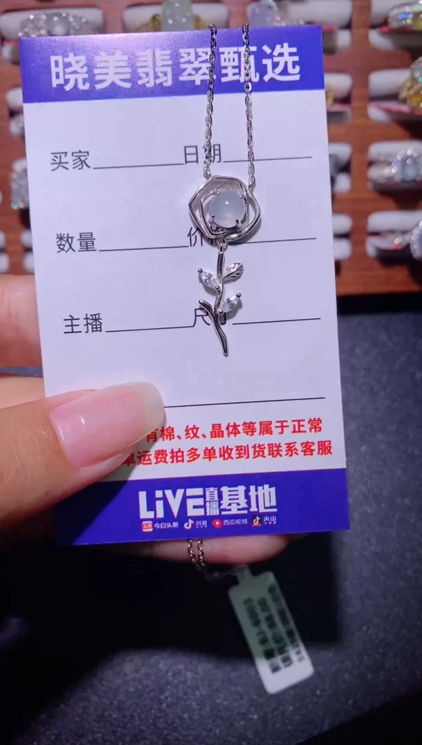 银S925镶嵌戒指翡翠................
