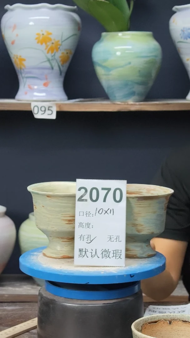 景德镇花盆默认微瑕2070
