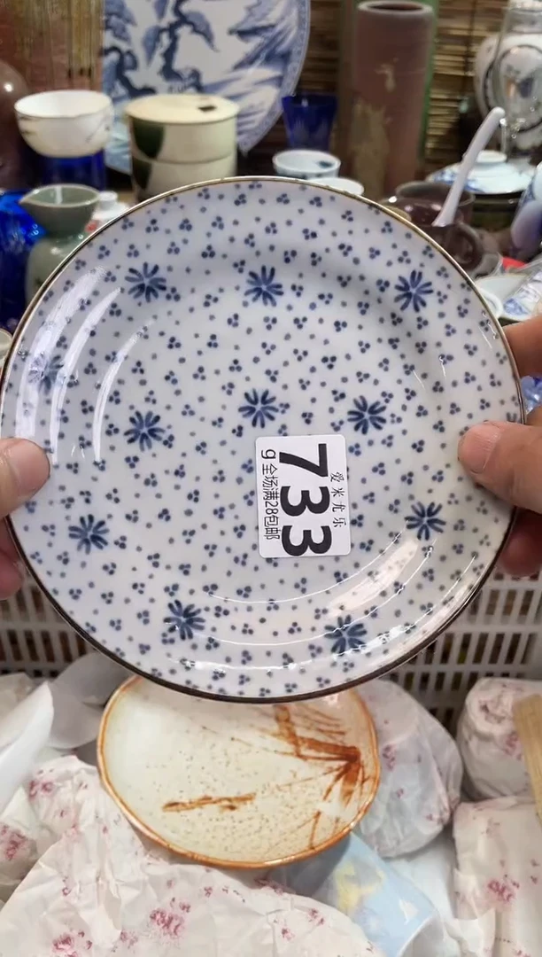 长**韵全场满28包邮，陶瓷茶具瓷器