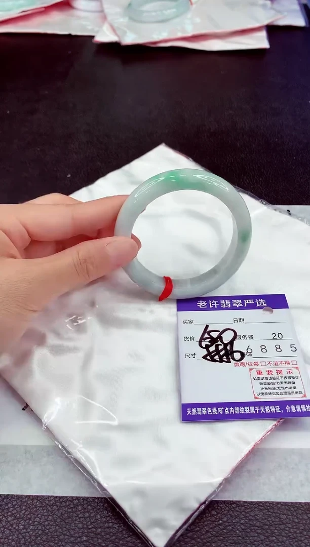 未镶嵌手镯翡翠11