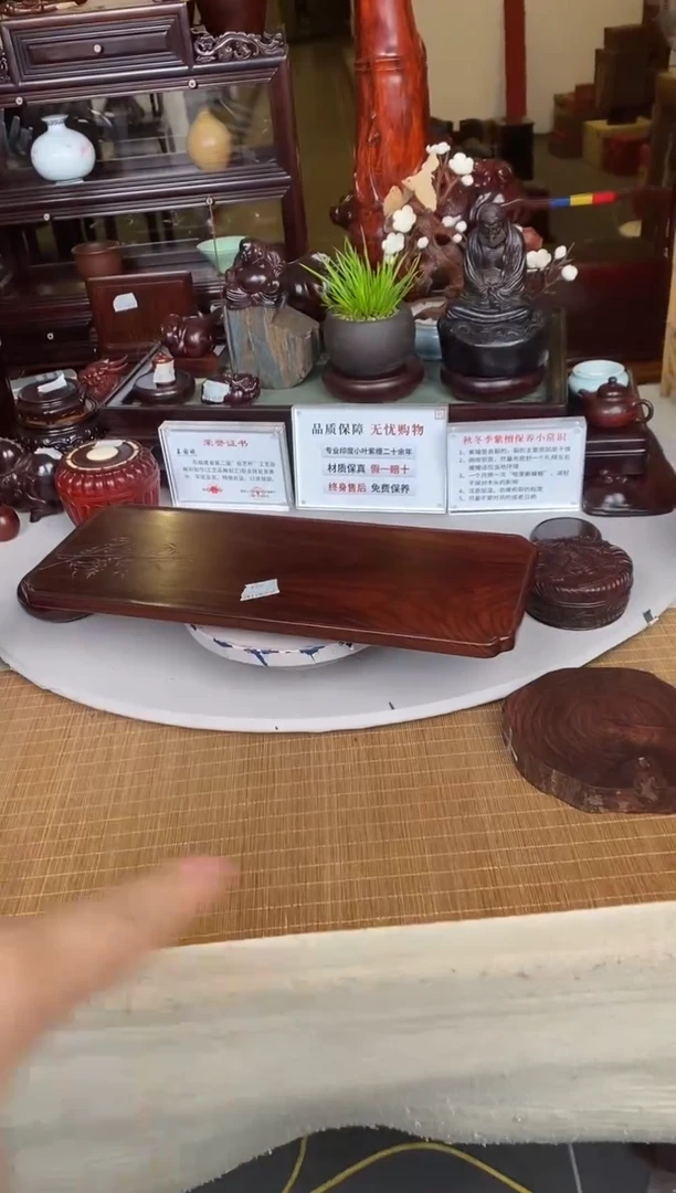 紫檀木类端景台一木挖干泡台