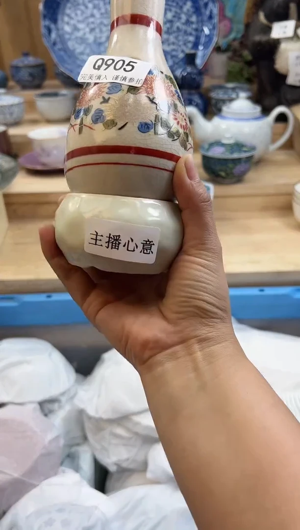 【闪购商品】瓷片905qqqqqqqqqqqq