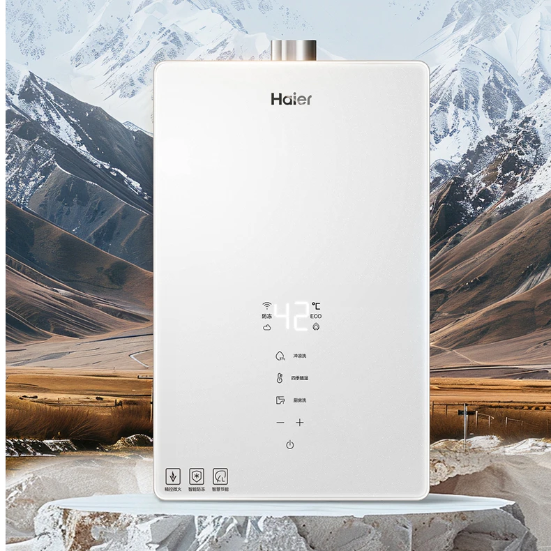 Haier/海尔燃气热水器家用天然气增压水伺服恒温节能13/16升WM5C