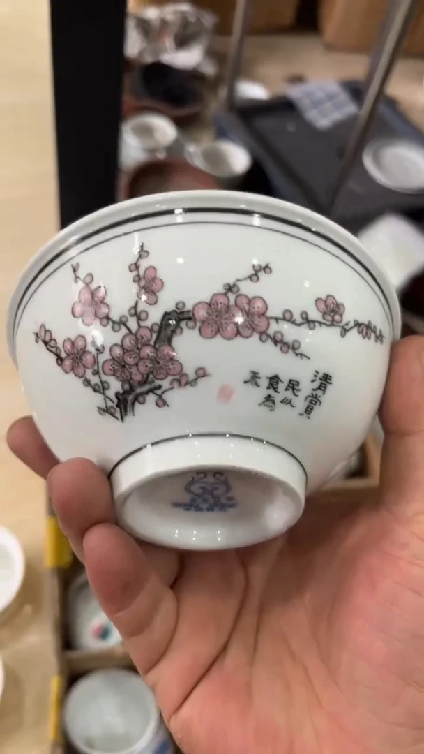 11.5微瑕湖南醴陵釉下五彩陶瓷