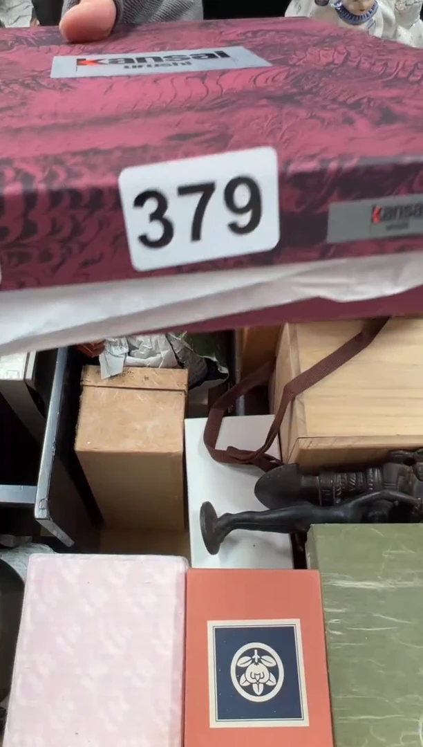 瓷片379中古商品谨慎参拍