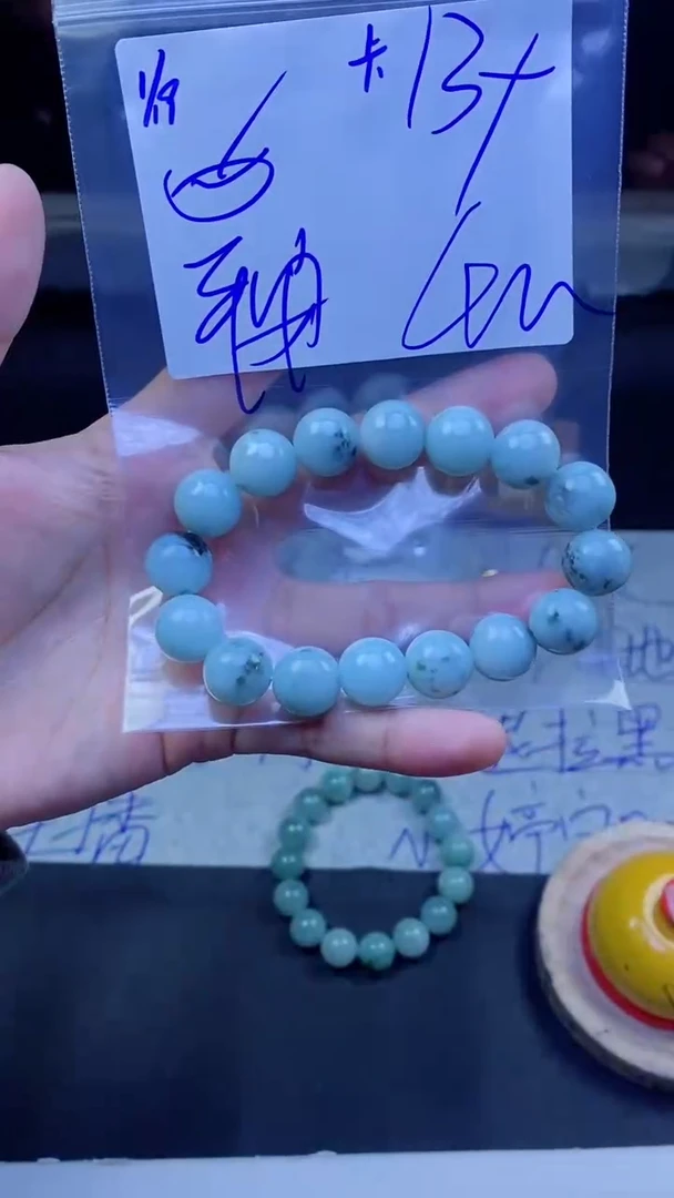 【闪购商品】定制翡翠未镶嵌珠串