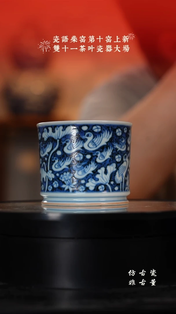 摆件瓷老曹严选好物分享  微瑕