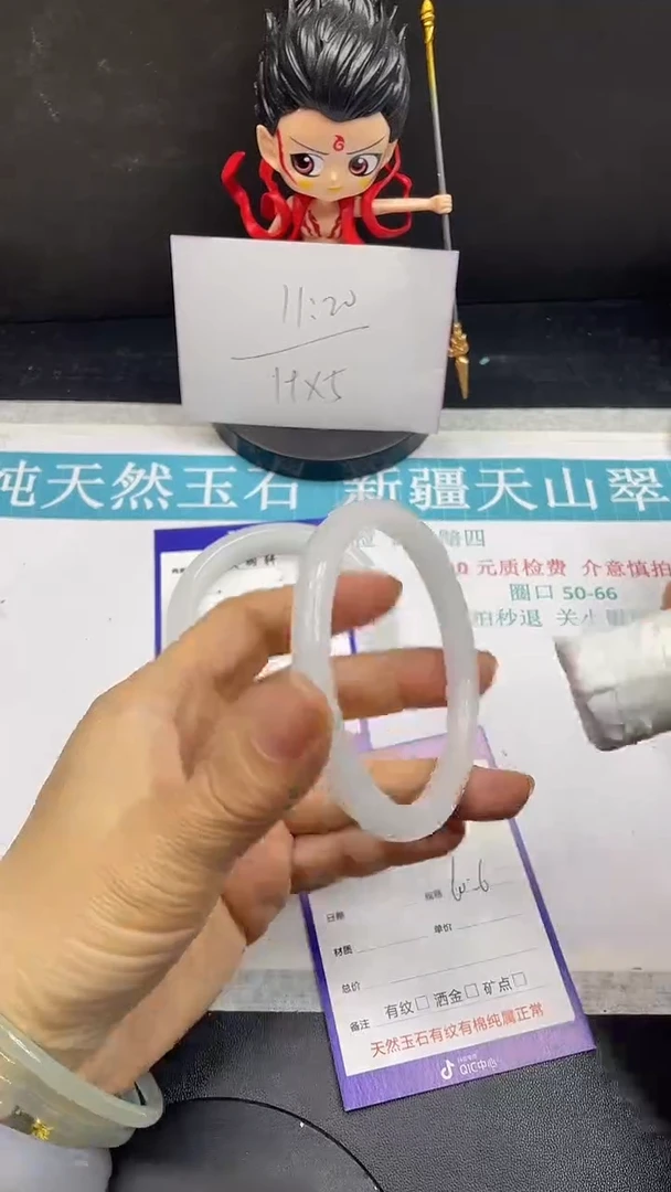 未镶嵌手镯石英质玉32