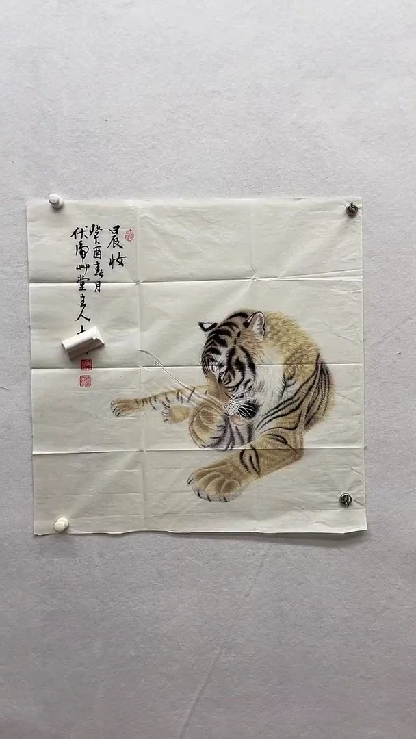 书法绘画书法绘画