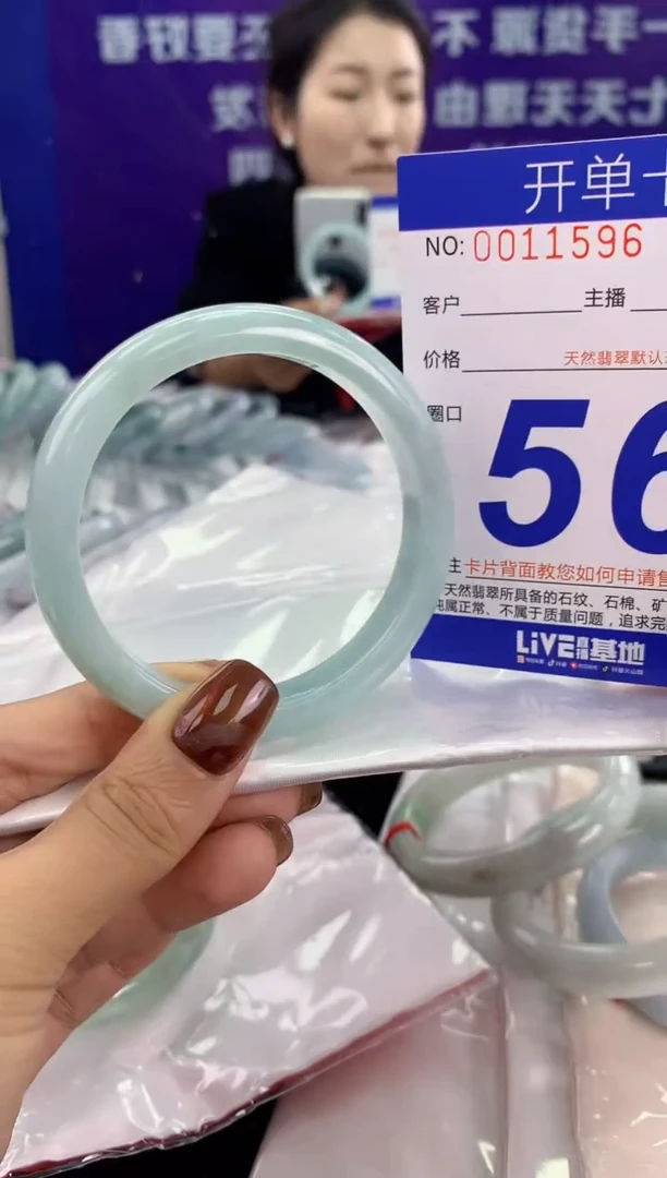未镶嵌手镯翡翠AAAAAAAAAAAA