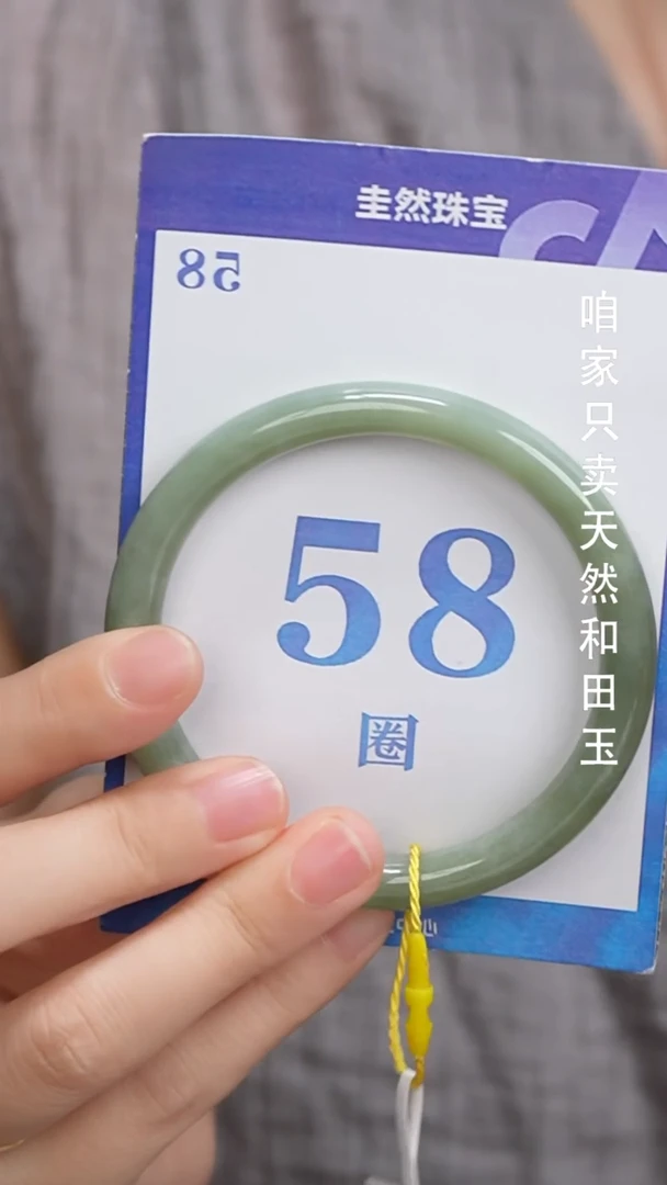 和田玉手镯未镶嵌098