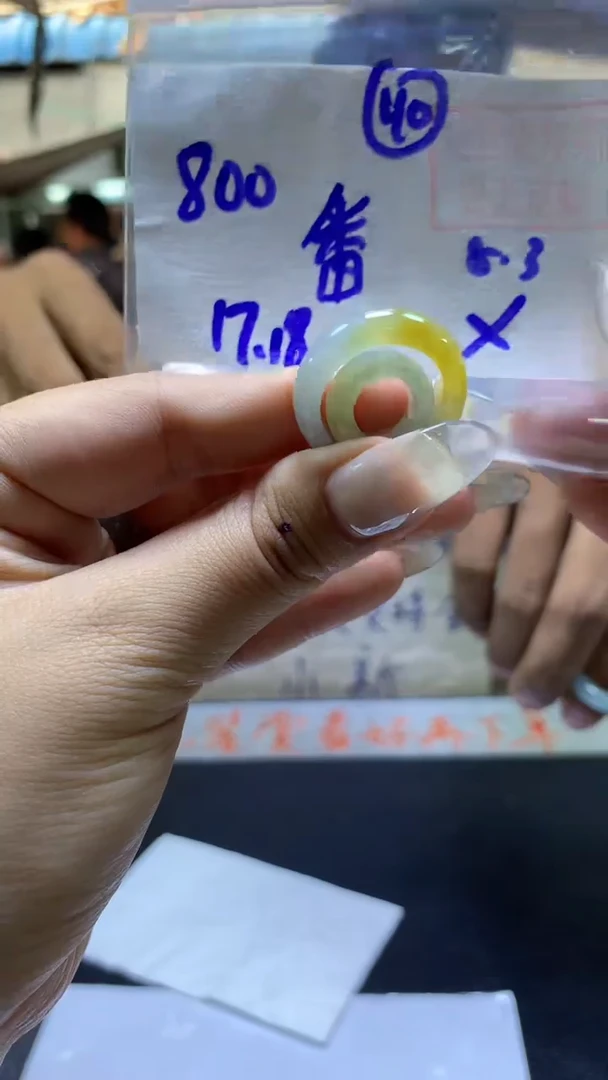定制翡翠未镶嵌番***香套圈#800元-毛货需精细抛光