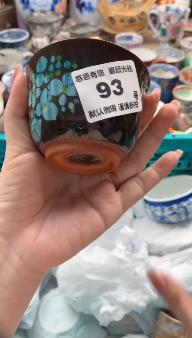 瓷片鱼*93号九姑娘工艺品瓷器