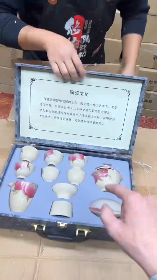 瓷片其他其他其他其他