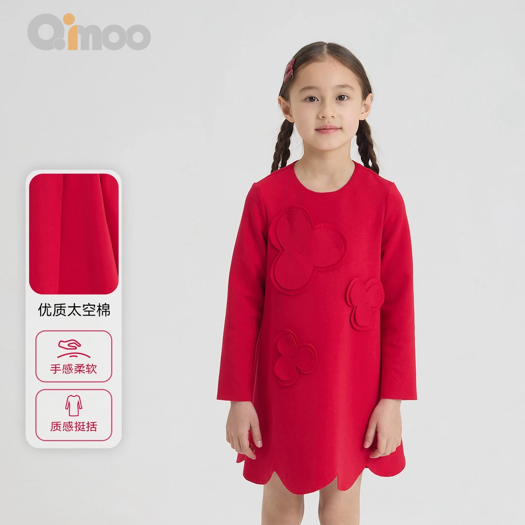Qimoo/淇木26年春季女童纯色长袖柔软百搭年服连衣裙QWM1LP807P