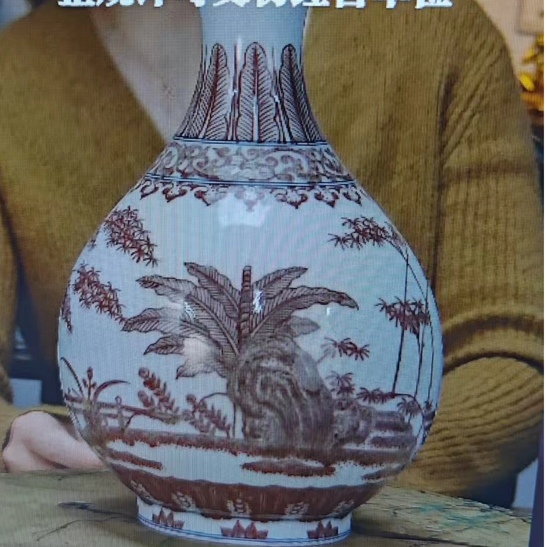 釉里红蕉叶赏瓶.....