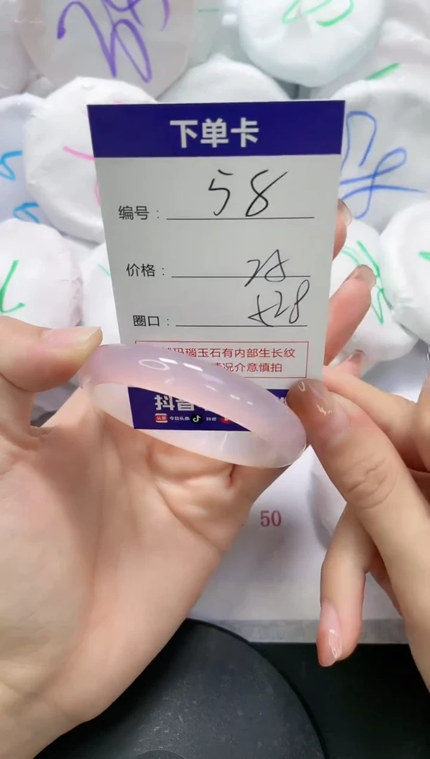 未镶嵌手镯玛瑙/玉髓58