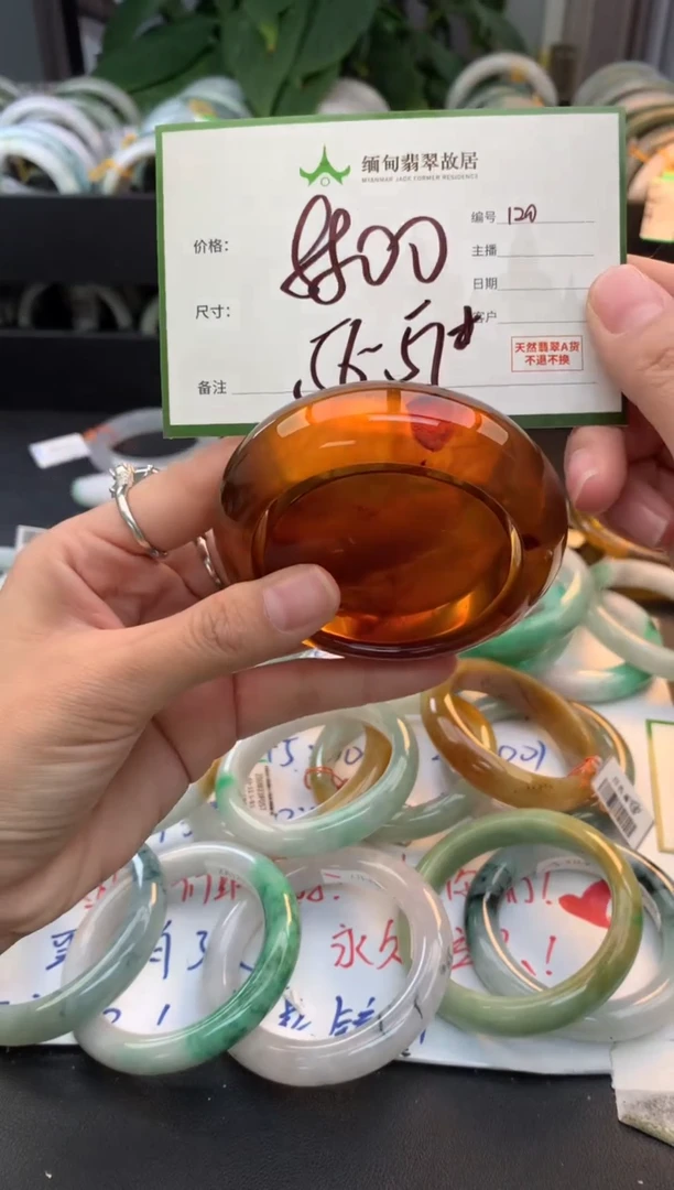 定制琥珀琥珀+多样性拍1发1