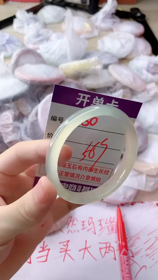 玛瑙/玉髓手镯未镶嵌830
