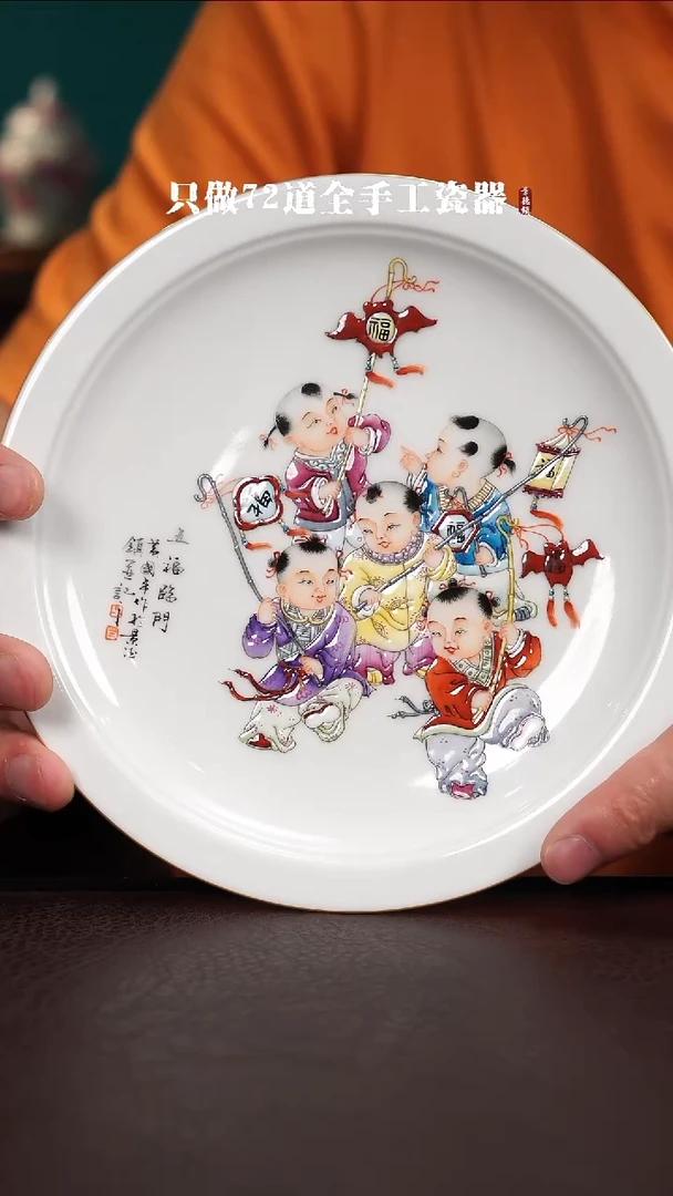 景德镇手工手绘陶瓷