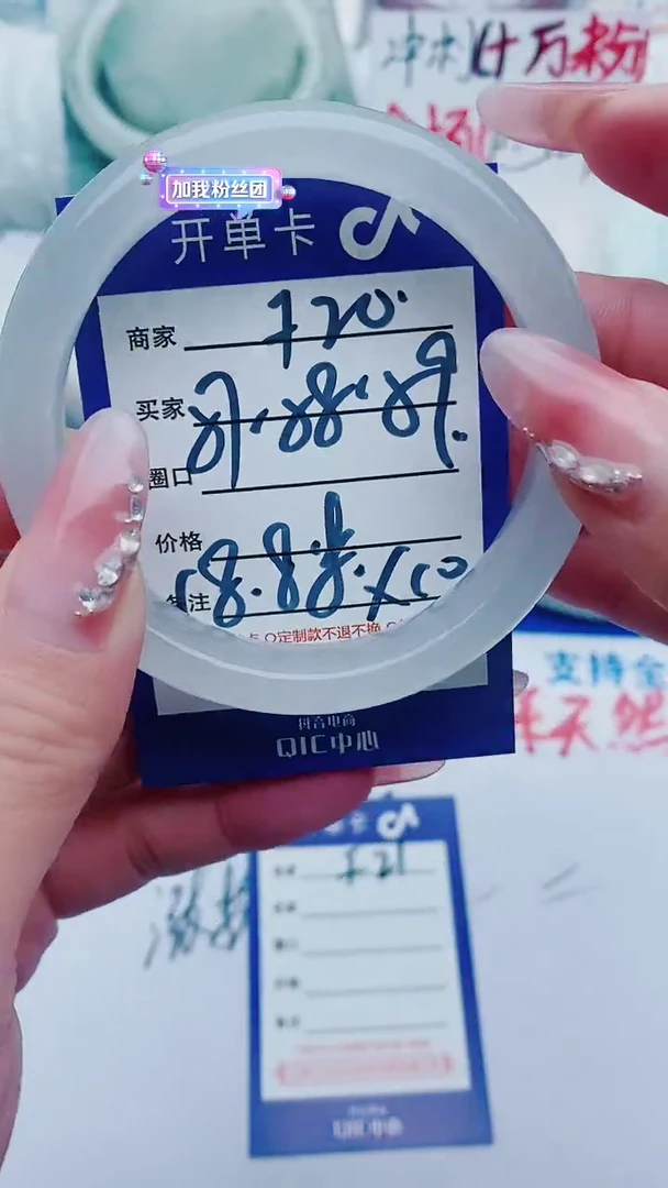 【闪购商品】石英质玉手镯未镶嵌F20+57-58