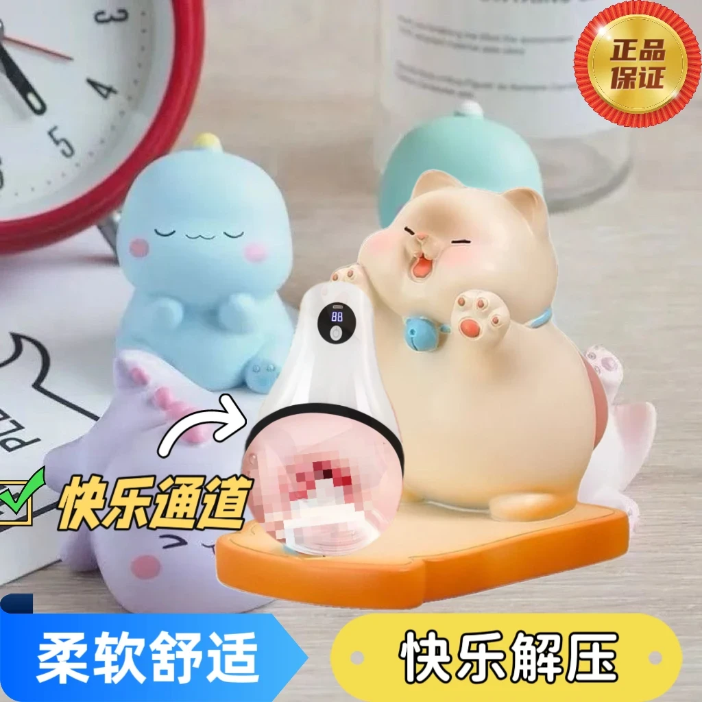 【新品解压】新款大白喵喵Q弹捏捏创意解压摆件办公减压整蛊玩具
