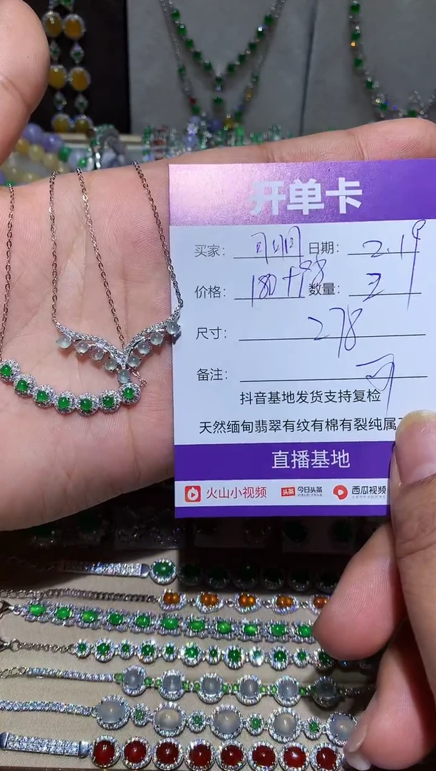 【闪购商品】翡翠耳饰未镶嵌湖镜月明
