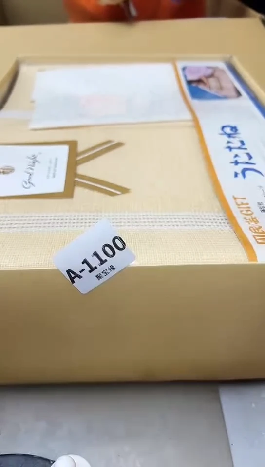 1100聚宝缘海淘精品选