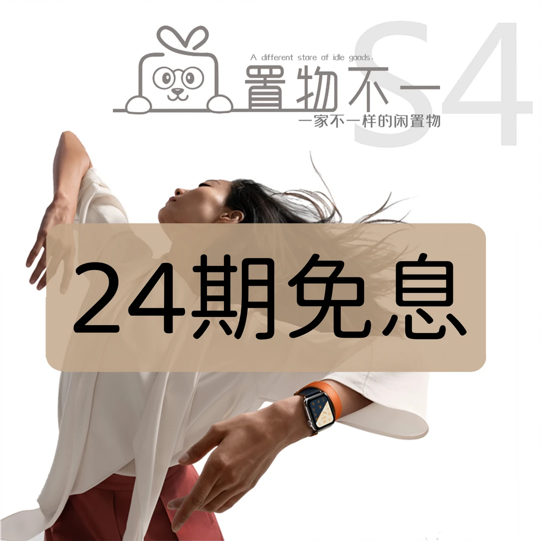8新 Apple/苹果 Apple Watch Series4【24期免息】国行二手苹果手表