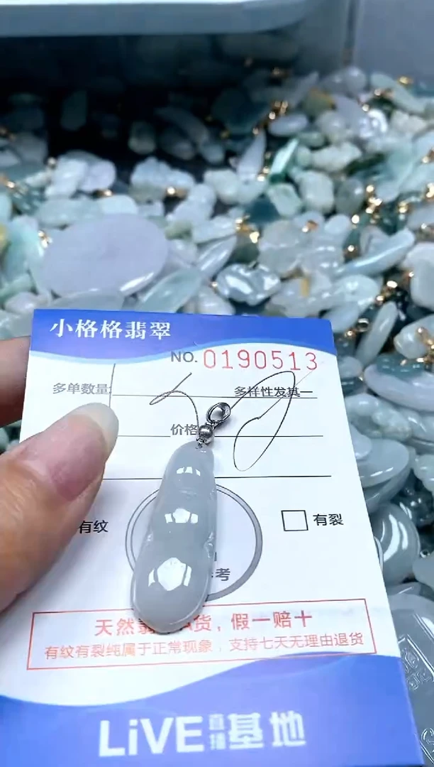 【闪购商品】翡翠颈饰未镶嵌闪购商品0190513