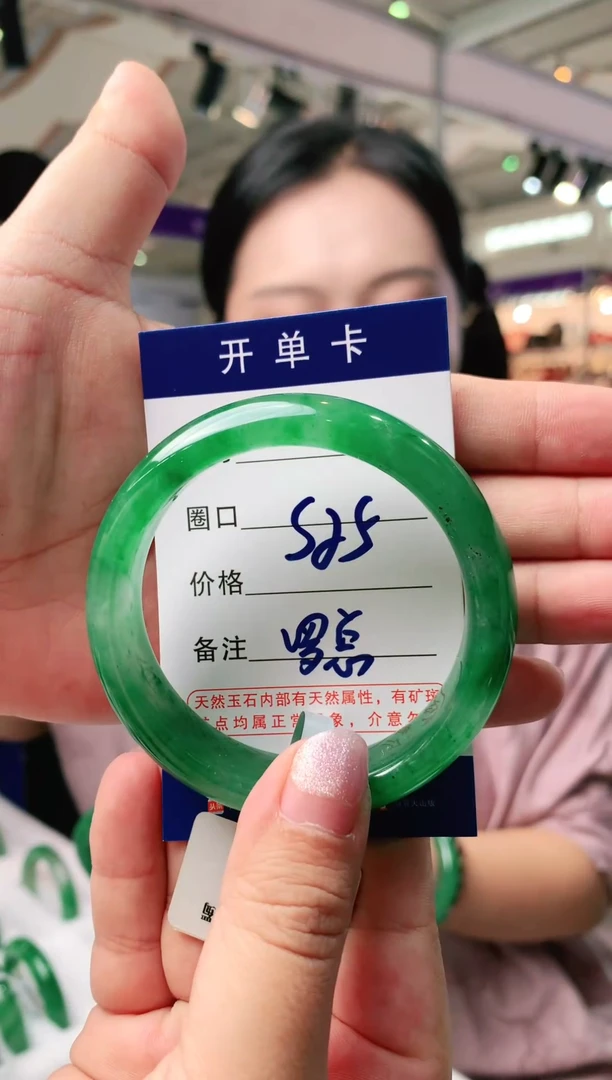 石英质玉手镯未镶嵌云之玉非洲翠罗总序号25