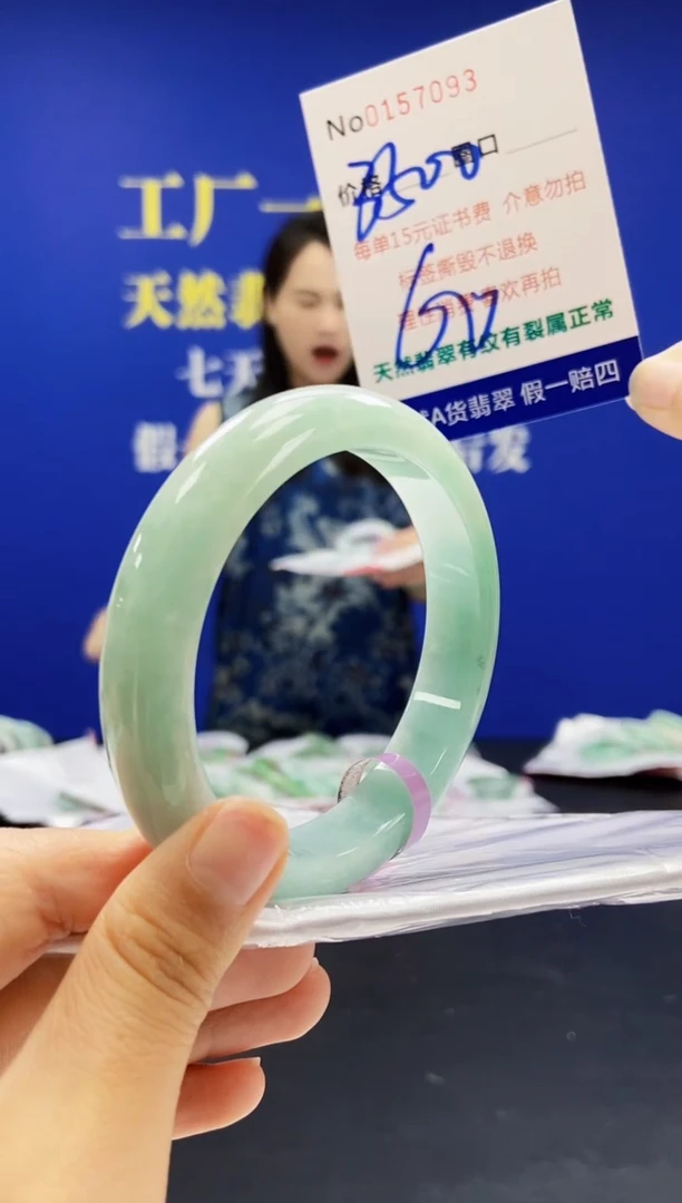 翡翠手镯未镶嵌A-翡翠手镯未镶嵌-A