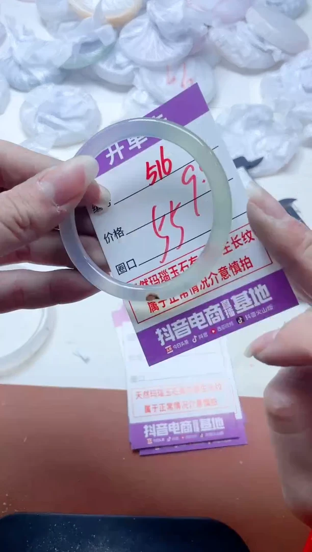 玛瑙/玉髓手镯未镶嵌516