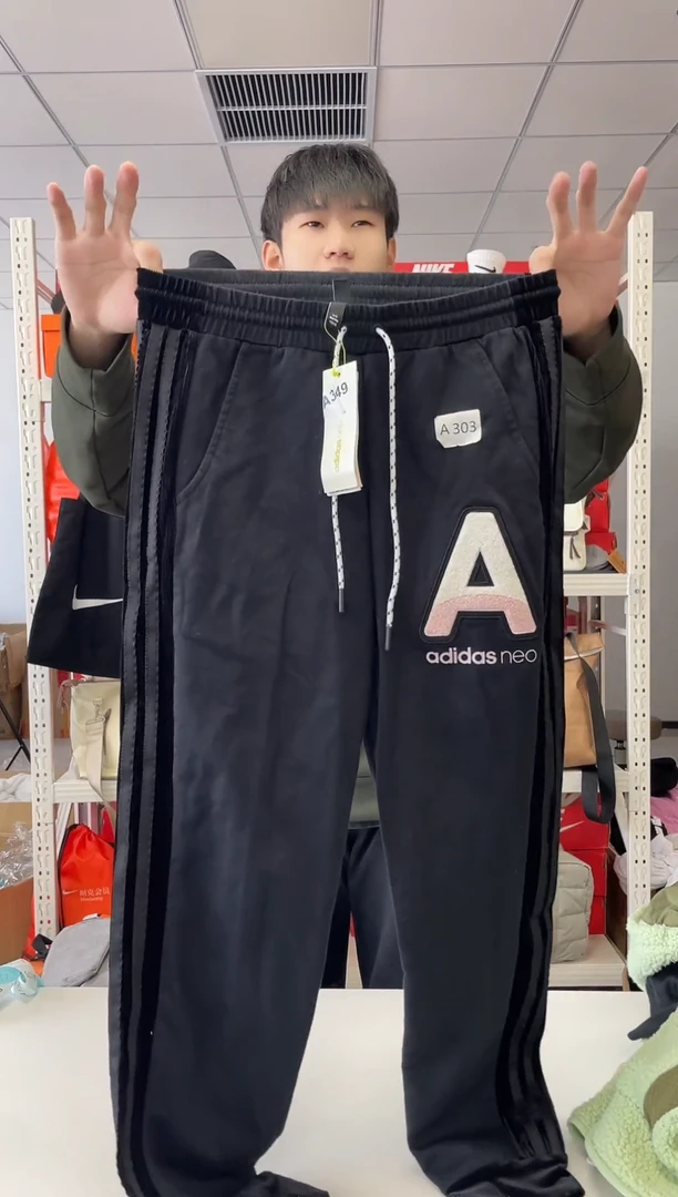 303编码 尺码 直播过款/正品