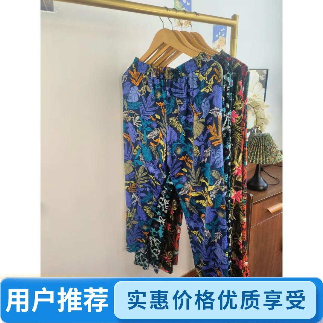 宽松中老年女装九分常规春夏多彩植物花色薄款九分裤0507