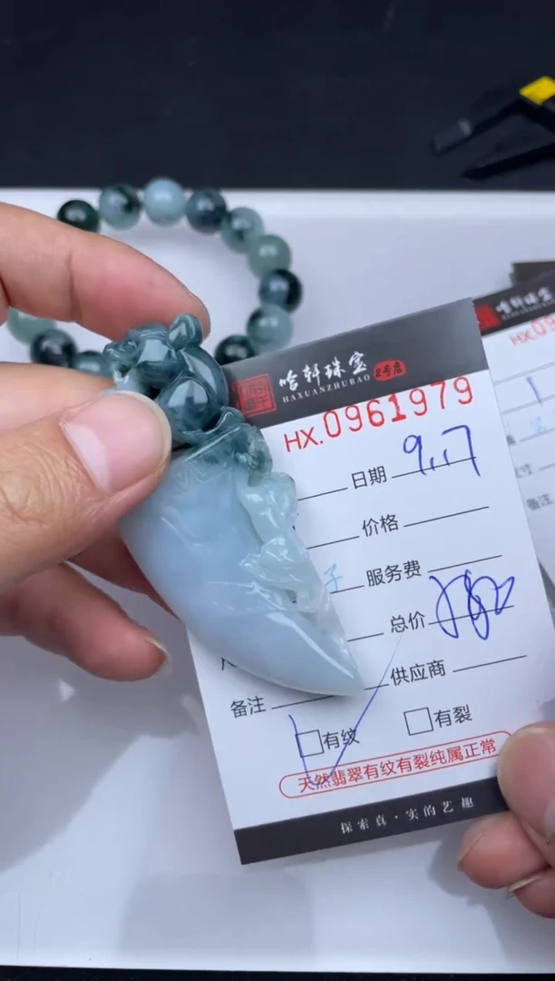 吊坠(不含链)未镶嵌翡翠哈轩  挂件1