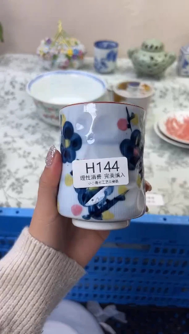 瓷玖**9144HHHHHHHHHHHH