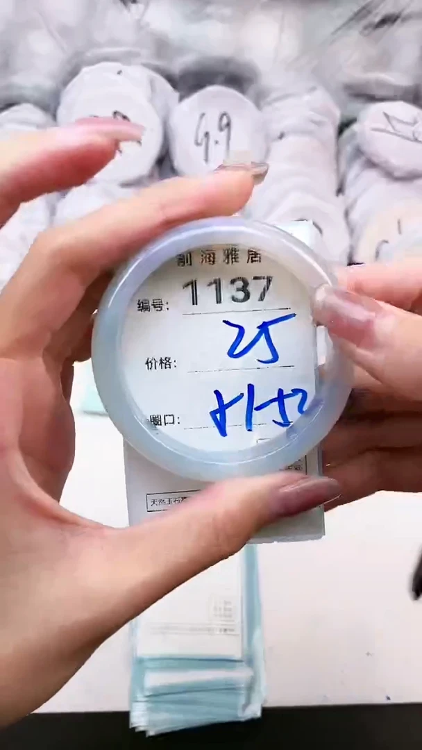 【闪购商品】玛瑙/玉髓手镯未镶嵌1137