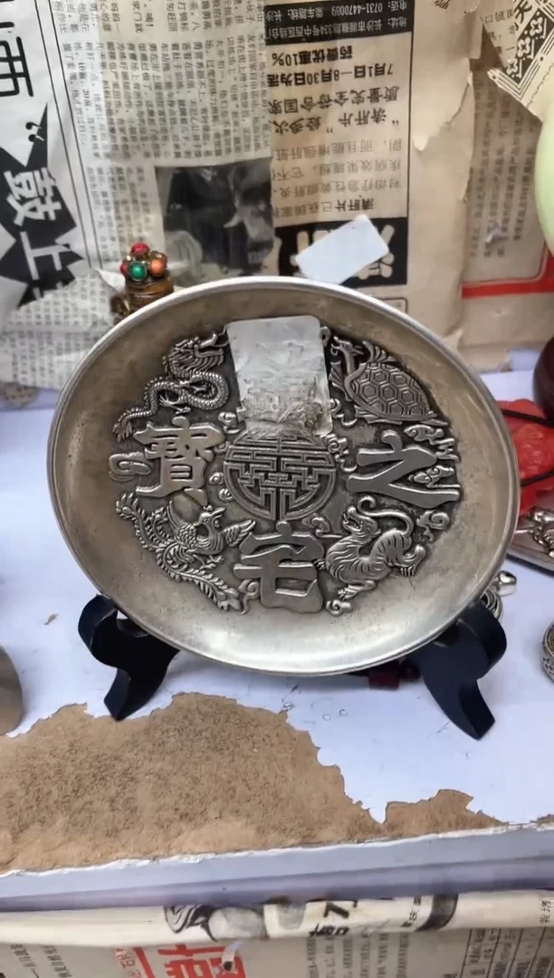 【闪购商品】闪购商品，如图所示闪购商品，如图所示