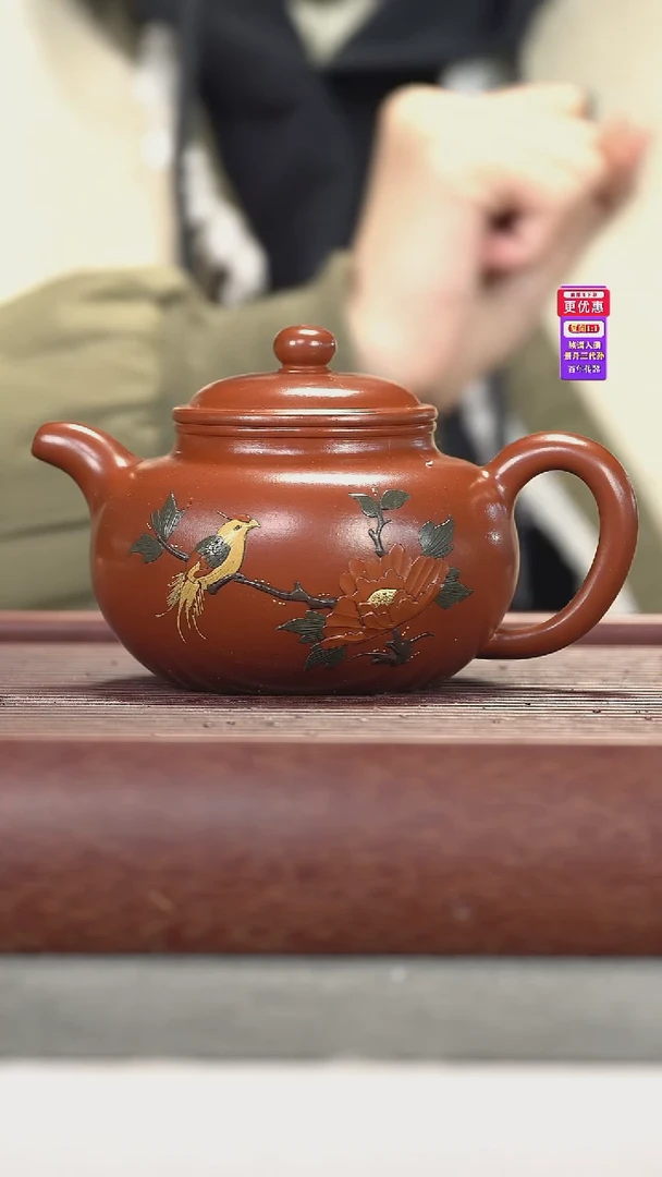 茶壶紫砂紫砂壶紫砂壶