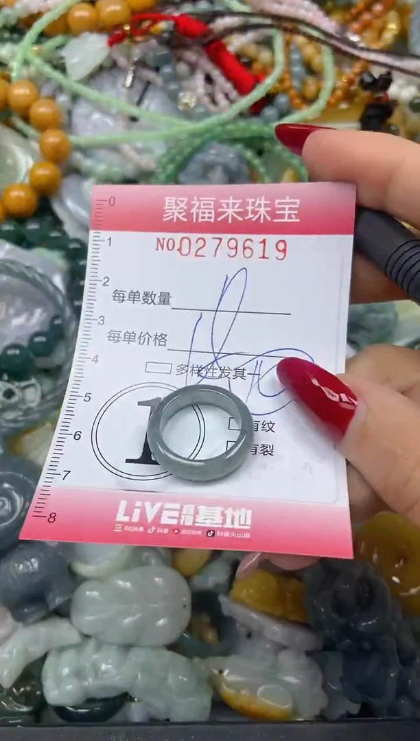 颈饰未镶嵌翡翠闪购0279619