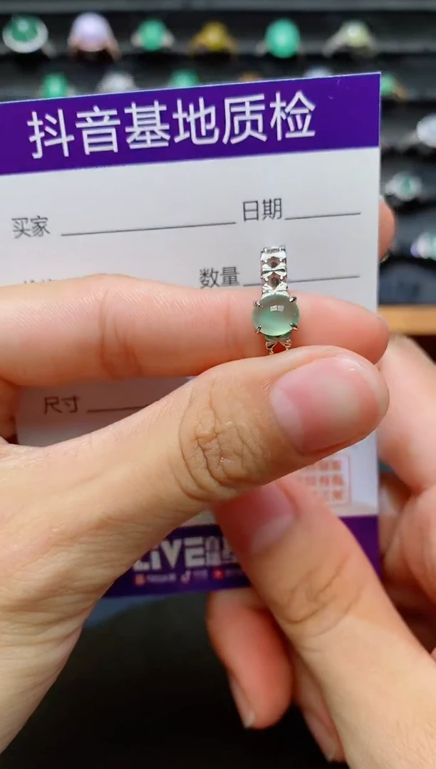 银S925镶嵌戒指翡翠1