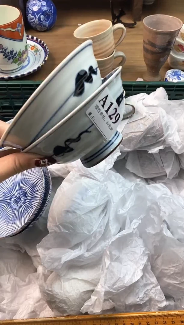 【闪购商品】瓷片[○･｀Д´･ ○]