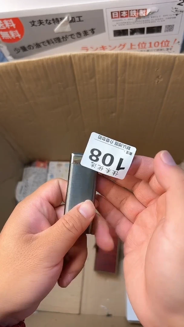 日本名窑木*瓷器瓷器瓷器瓷器