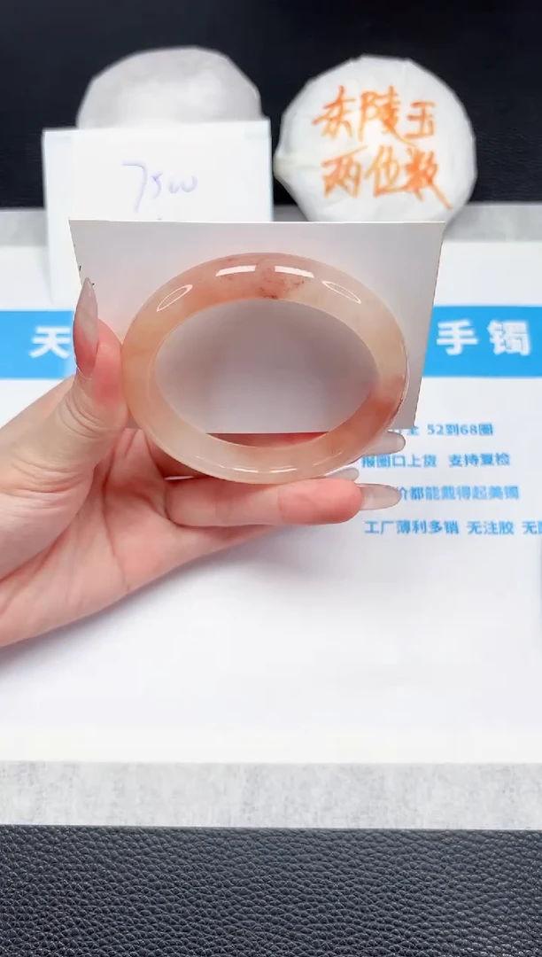 石英质玉手镯未镶嵌179-58