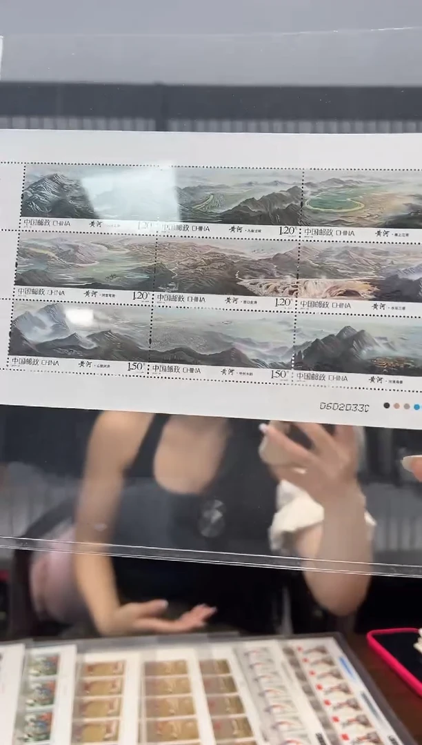 黄河小全张 邮票 集邮 RCGS评级