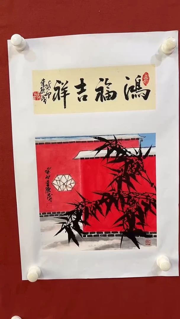 国画李德茂国画作品19