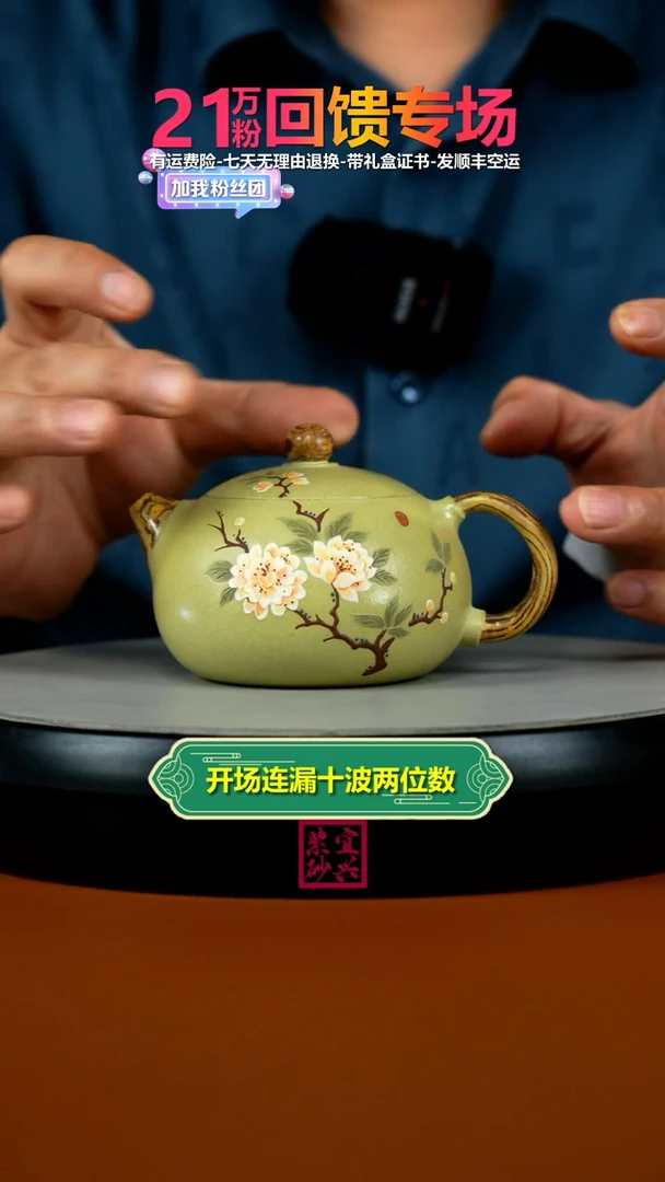 茶壶紫砂李传荣绞泥豆青砂泥绘西施220CC