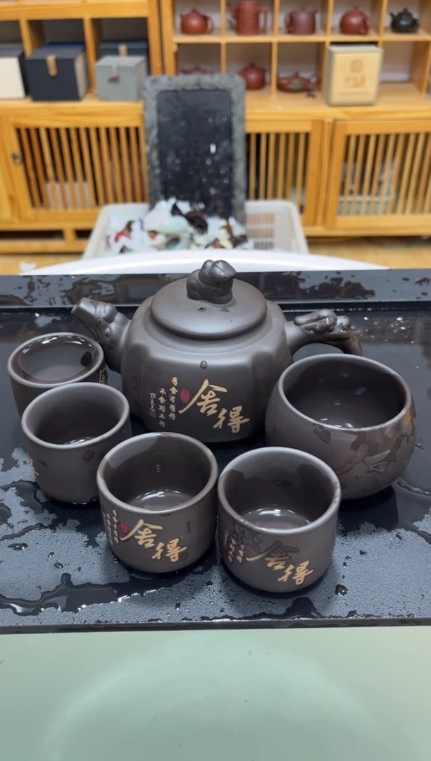 @@300ml四方变色舍得一壶五杯