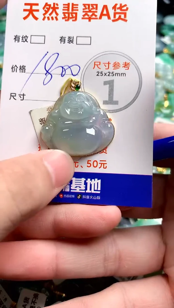 翡翠18K金镶嵌颈饰1069478427